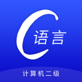 C语言编程 vv1.0.15