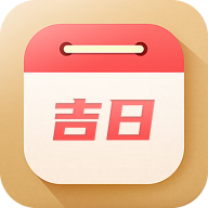 黄道万年历