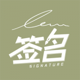 书法签名设计 vv1.0.15