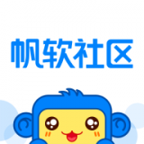 帆软社区 v1.20