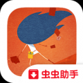 爱丽丝与巨人 v1.1.20