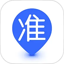 好准定位 vv1.3.9