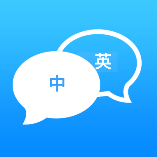墨墨翻译 vv1.16