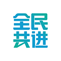 全民共进 vv1.12