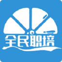 全民职培官方 vV1.4.10