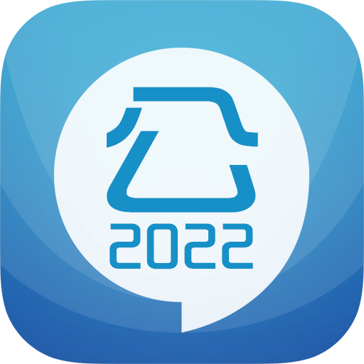 2022公务员考试 vv11.18