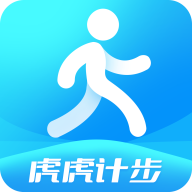 虎虎计步 vv4.1.17