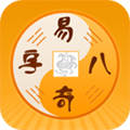 易奇八字 vv1.12