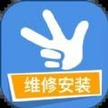 螺丝钉维修安装 vv1.14