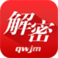 趣闻解密 vv2.2.16
