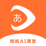 哆啦AI课堂 vv1.0.15