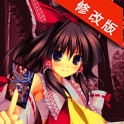 东方幻灵梦手机版