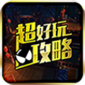 锤子三国助手