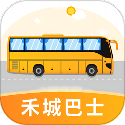 禾城巴士