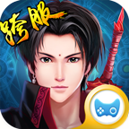 古剑奇谭壹之莫忘初心