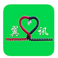 翼讯免费通话