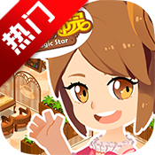 星学院最新版