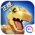 数码宝贝:相遇官网版