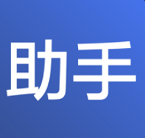 精灵助手