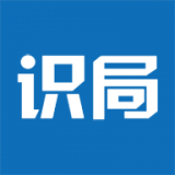 识局最新版