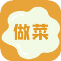 爱做菜美食菜谱