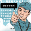 李云龙语音助手 vv2.1.16