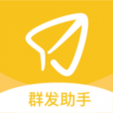 微兔云群发器最新版