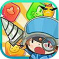 钻你妹 vv2.1.20