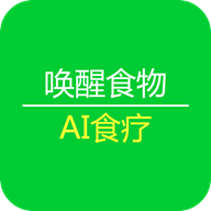 唤醒食物 v2.1.20
