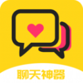 网聊聊天神器 vv4.5.14