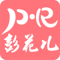 彭花儿(鲜花蛋糕预订)