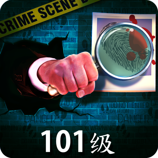 刑事案件调查:特别班组
