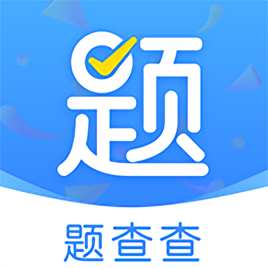 题查查 vv1.15