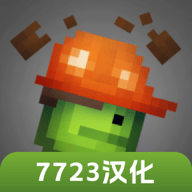 甜瓜游乐场汉化 vv14.14