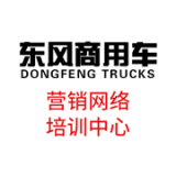 东风营销培训 vv4.16