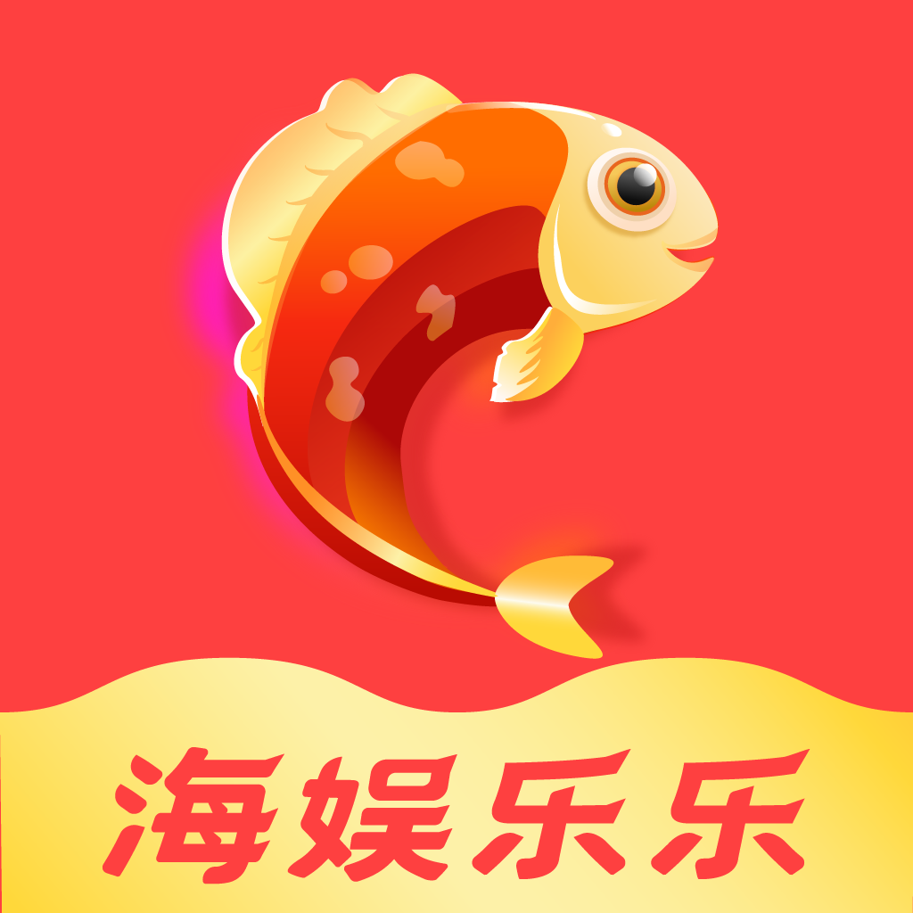 新海娱乐乐
