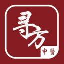 寻方中医 vv1.100