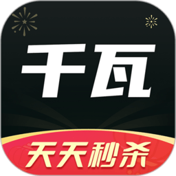 千瓦