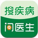 搜疾病问医生