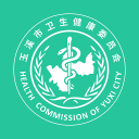 健康玉溪 vv1.0.20