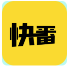 快番漫画完整版