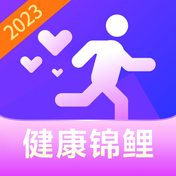 健康锦鲤计步