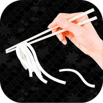 竹筒接面条免费版