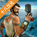 海洋木筏求生手机版