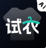 AI换装(虚拟换装)