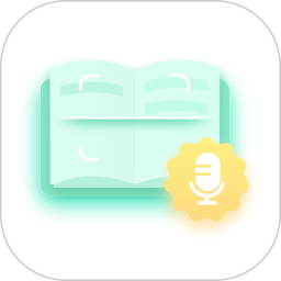 拍照阅读宝2025最新版