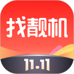 找靓机全新版本