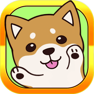 抚摸小狗官网版