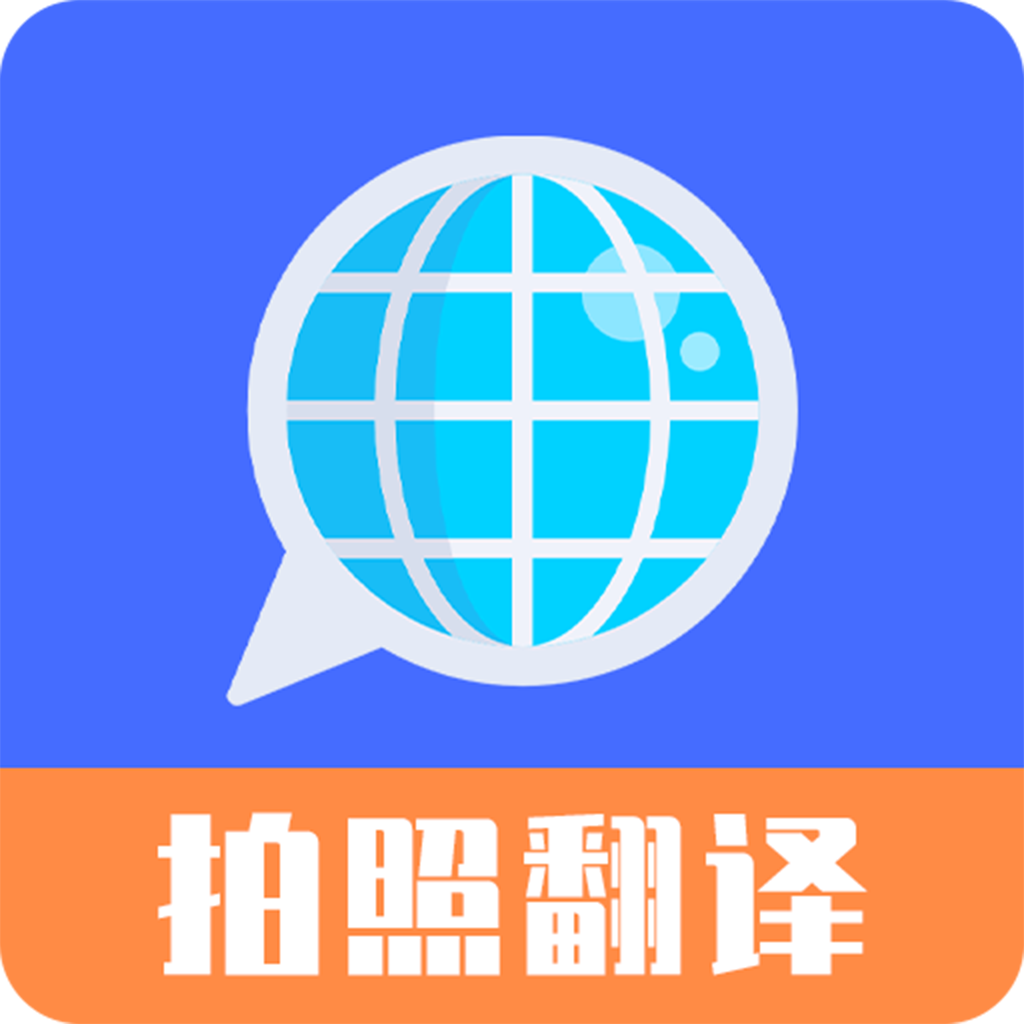 英语翻译君定制版