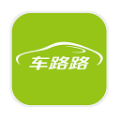 车路路